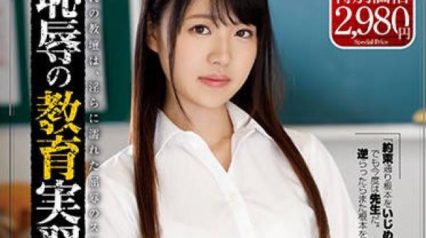 atid-409 被问题学生霸凌侵犯内射-姫野ことめ